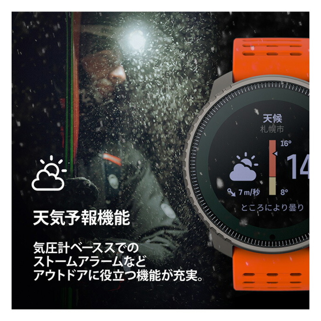 SUUNTO(スント)の【新品】スント SUUNTO 腕時計 メンズ SS050861000 バーティカル チタニウム ソーラー キャニオン 充電式クオーツ（ソーラー併用） 液晶xオレンジ デジタル表示 メンズの時計(腕時計(アナログ))の商品写真