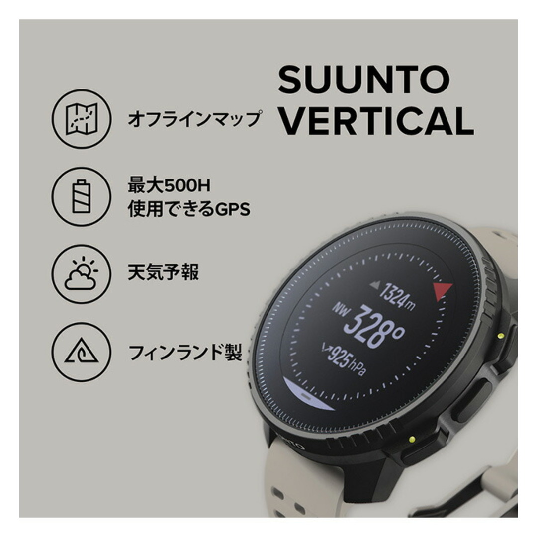 SUUNTO(スント)の【新品】スント SUUNTO 腕時計 メンズ SS050863000 バーティカル ブラック サンド 充電式クオーツ 液晶xベージュ デジタル表示 メンズの時計(腕時計(アナログ))の商品写真
