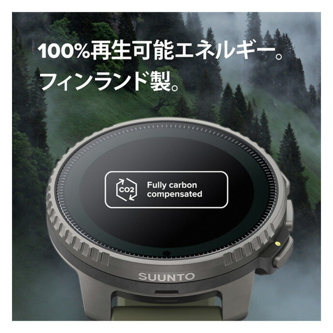 SUUNTO(スント)の【新品】スント SUUNTO 腕時計 メンズ SS050863000 バーティカル ブラック サンド 充電式クオーツ 液晶xベージュ デジタル表示 メンズの時計(腕時計(アナログ))の商品写真