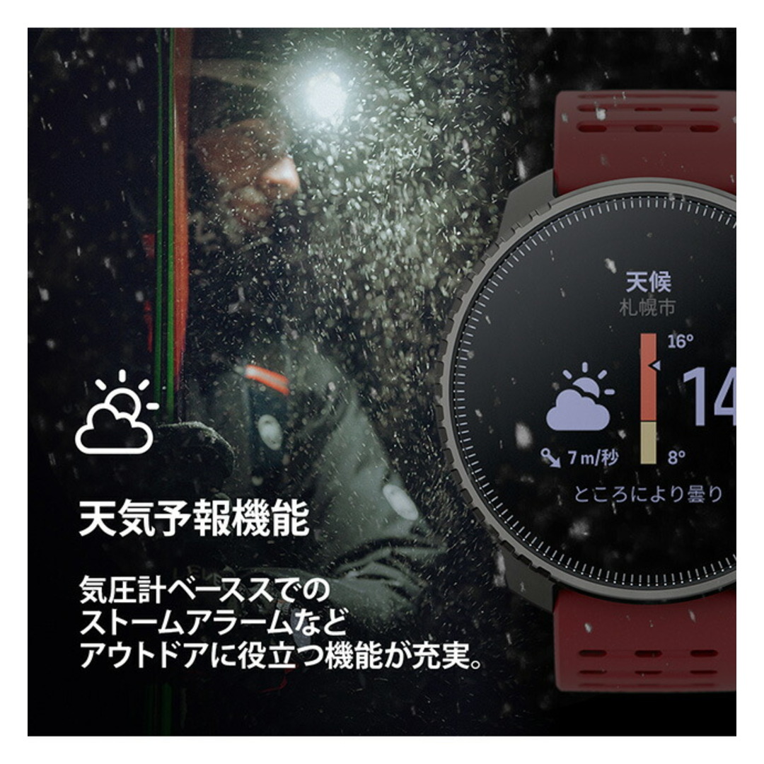 SUUNTO(スント)の【新品】スント SUUNTO 腕時計 メンズ SS050865000 バーティカル ブラック ルビー 充電式クオーツ 液晶xブラウン デジタル表示 メンズの時計(腕時計(アナログ))の商品写真