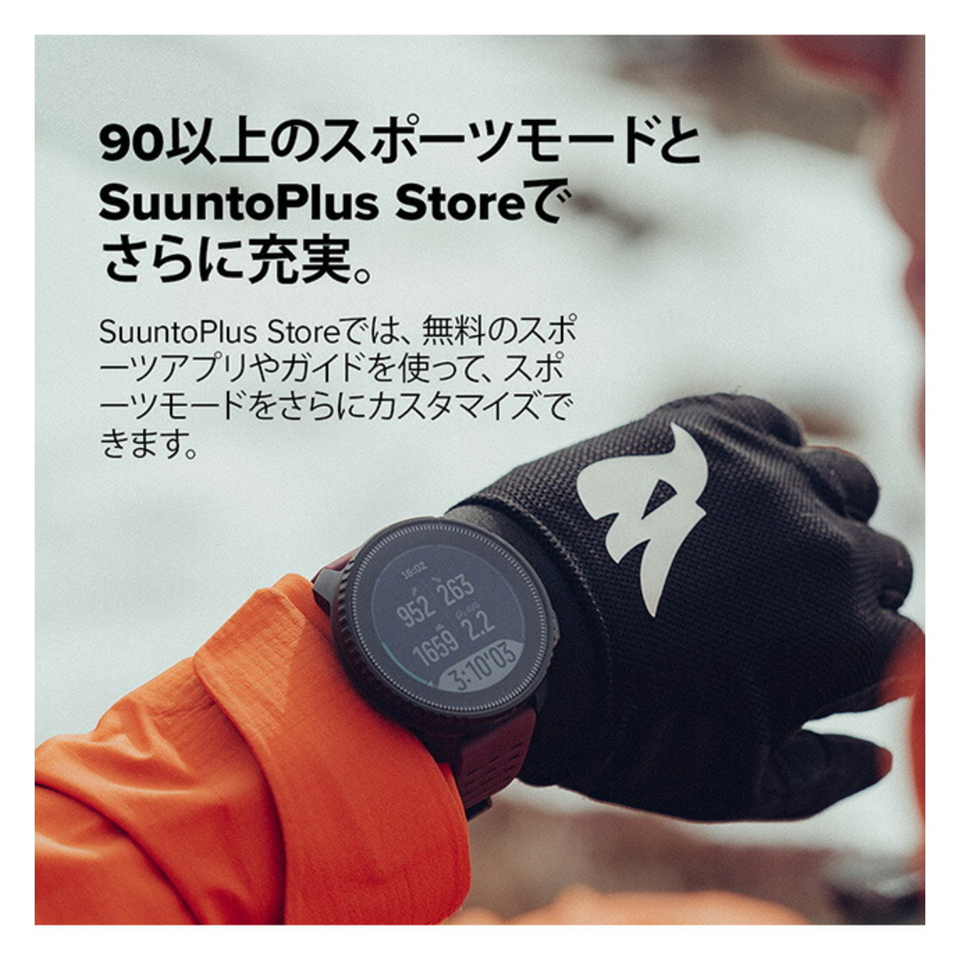 SUUNTO(スント)の【新品】スント SUUNTO 腕時計 メンズ SS050865000 バーティカル ブラック ルビー 充電式クオーツ 液晶xブラウン デジタル表示 メンズの時計(腕時計(アナログ))の商品写真