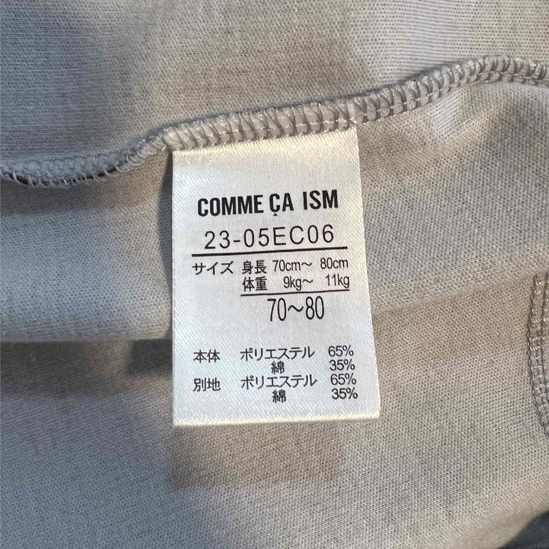 COMME CA ISM(コムサイズム)のお祝い着⭐︎コムサ キッズ/ベビー/マタニティのベビー服(~85cm)(カバーオール)の商品写真