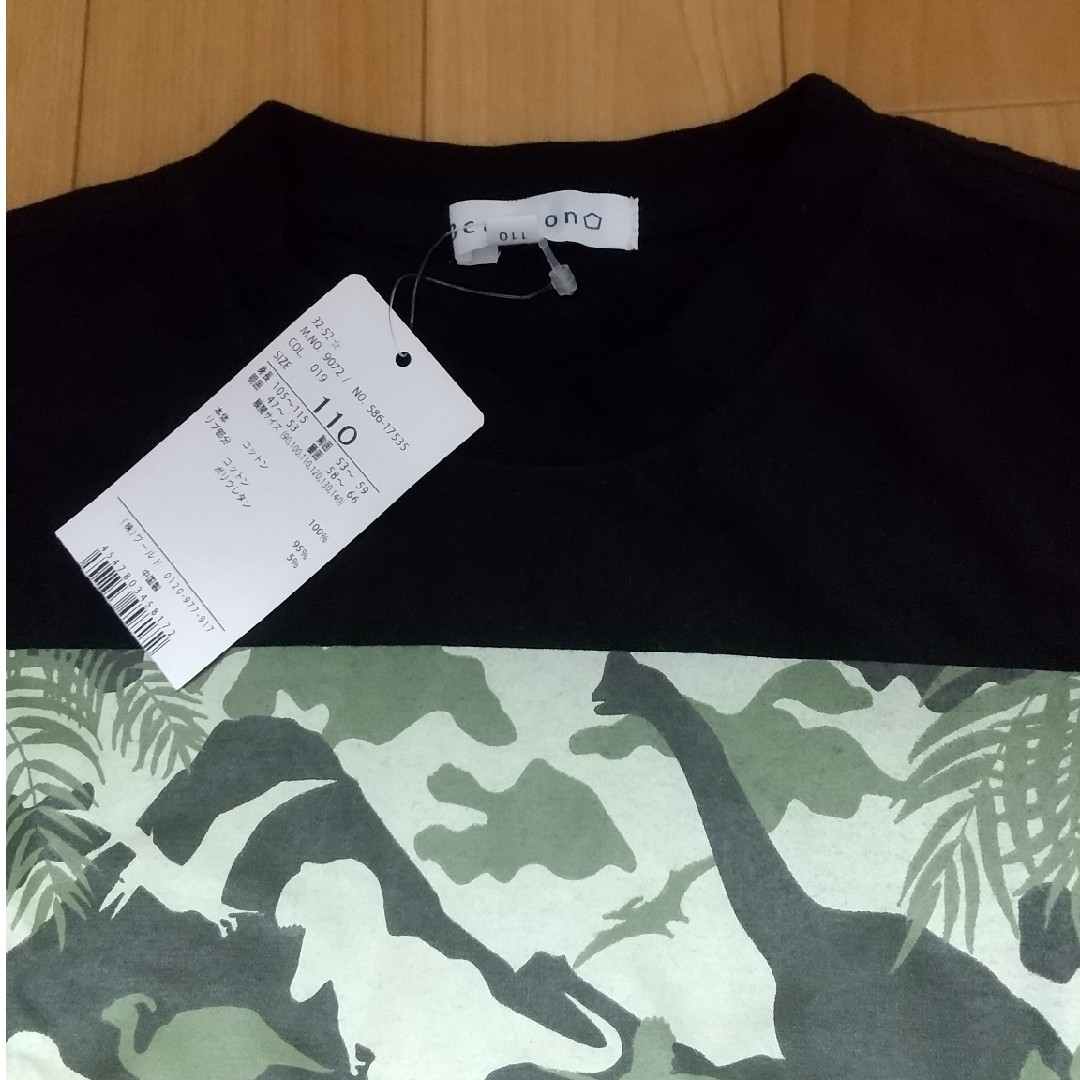 3can4on(サンカンシオン)の期間値下げ新品未使用 ﾜｰﾙﾄﾞ ｻﾝｶﾝｼｵﾝ 恐竜 長袖Tシャツ 110 キッズ/ベビー/マタニティのキッズ服男の子用(90cm~)(Tシャツ/カットソー)の商品写真