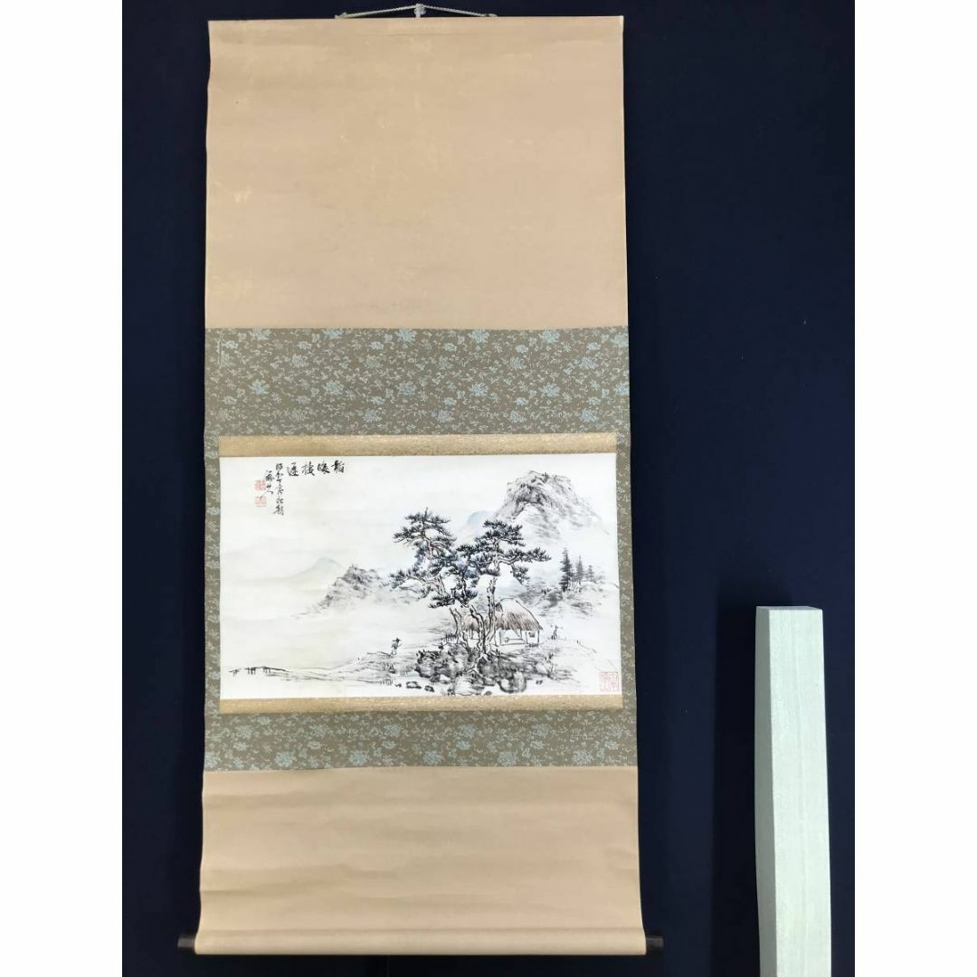 真作/杉野僊山/江山人物図/山水図/横物/掛軸☆宝船☆AD-340の 真作/杉野僊山/江山人物図/山水図/横物/掛軸☆宝船☆AD-340の