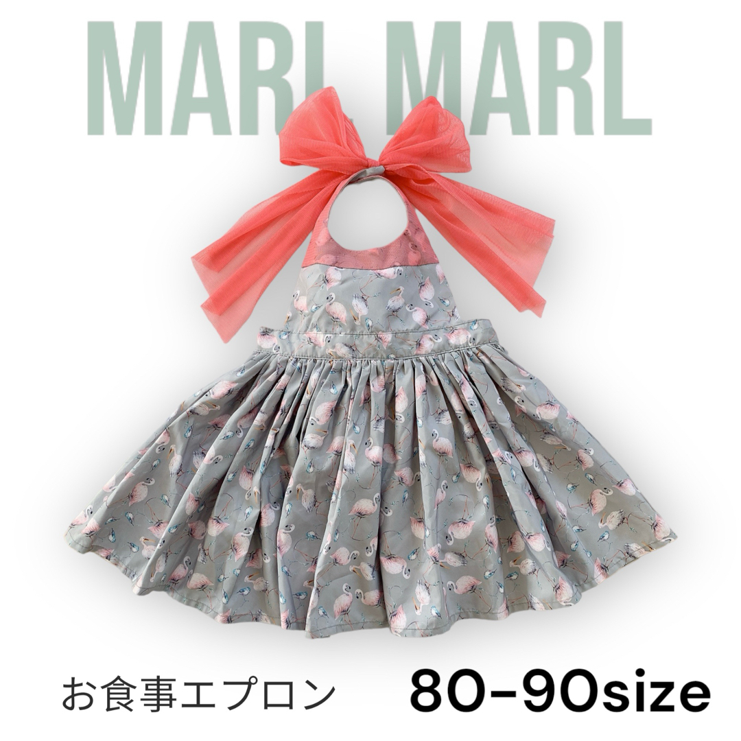 MARLMARL(マールマール)の【値下げ】美品　MARLMARL マールマール　お食事エプロン　エプロン　女の子 キッズ/ベビー/マタニティの授乳/お食事用品(お食事エプロン)の商品写真