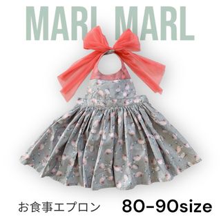 マールマール(MARLMARL)の【値下げ】美品　MARLMARL マールマール　お食事エプロン　エプロン　女の子(お食事エプロン)