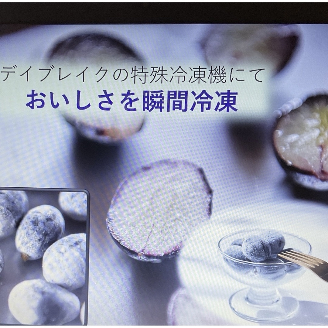 冷凍ぶどう(高尾)350g Ｘ3袋(真空パック) 食品/飲料/酒の食品(フルーツ)の商品写真