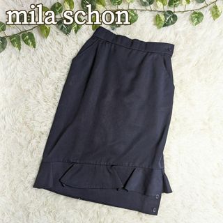 ミラショーン(mila schon)のmila schon ミラショーン ペプラムスカート ミモレ丈 リボン 飾ボタン(ひざ丈スカート)