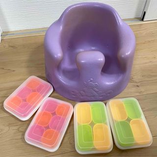 バンボ(Bumbo)の【セット品】ベビーソファーとフリージングカップ(離乳食調理器具)