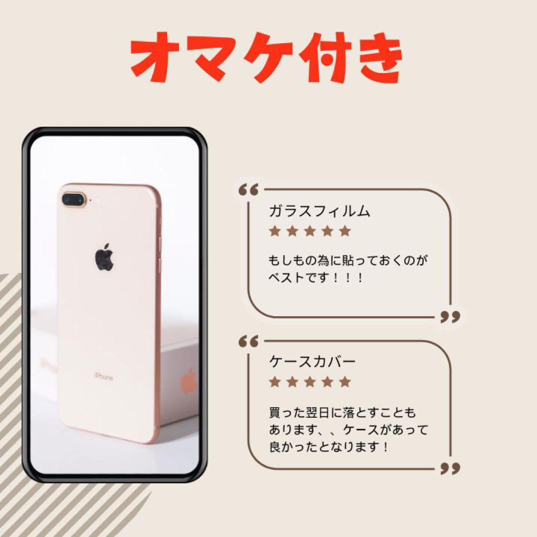 iPhone(アイフォーン)のiPhoneSE2 SIMフリー　128GB 管理番号13 スマホ/家電/カメラのスマートフォン/携帯電話(スマートフォン本体)の商品写真