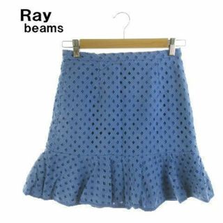 Ray BEAMS - レイビームス ミニスカート マーメイド 0 青 210810MN1A