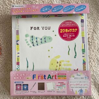 シャチハタ(Shachihata)のシヤチハタ FirstArt 手形アート 足形 スタンプパッド (手形/足形)