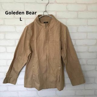 ゴールデンベア(Golden Bear)のGoleden Bear  キャメル　ブルゾン　春コーデ　L サイズ　美品(ブルゾン)