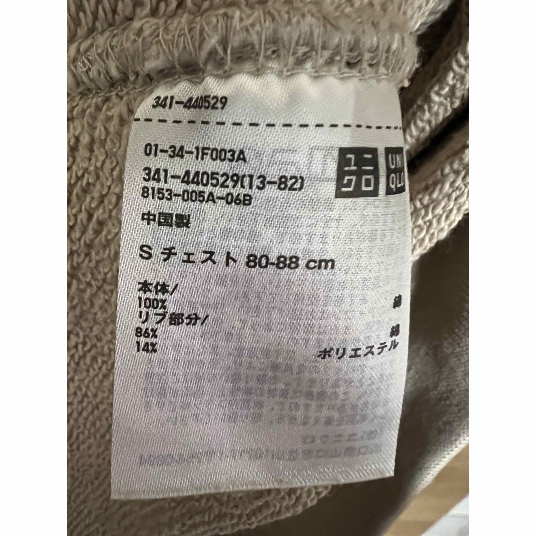 UNIQLO(ユニクロ)のユニクロ　スウェットシャツ　ベージュ　Sサイズ メンズのトップス(スウェット)の商品写真