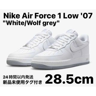 ナイキ(NIKE)のNike Air Force 1 Low '07 White/Wolf grey(スニーカー)