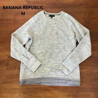 バナナリパブリック(Banana Republic)のBanana Republic  グレーヘザー ヘビーニットセーター  M(ニット/セーター)