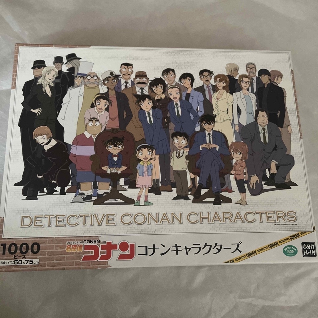 小学館(ショウガクカン)の【新品・未使用】コナンキャラクターズ　ジグゾーパズル　1000ピース キッズ/ベビー/マタニティのおもちゃ(知育玩具)の商品写真