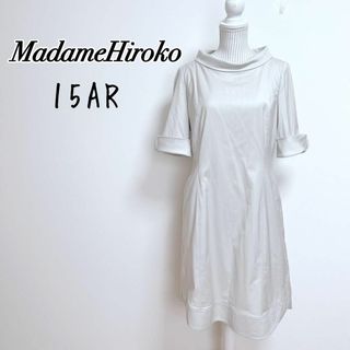 マダムヒロコ(Madame Hiroko)のマダムヒロコ　ボートネックワンピース【15AR】大きいサイズ　シンプル　無地(ひざ丈ワンピース)