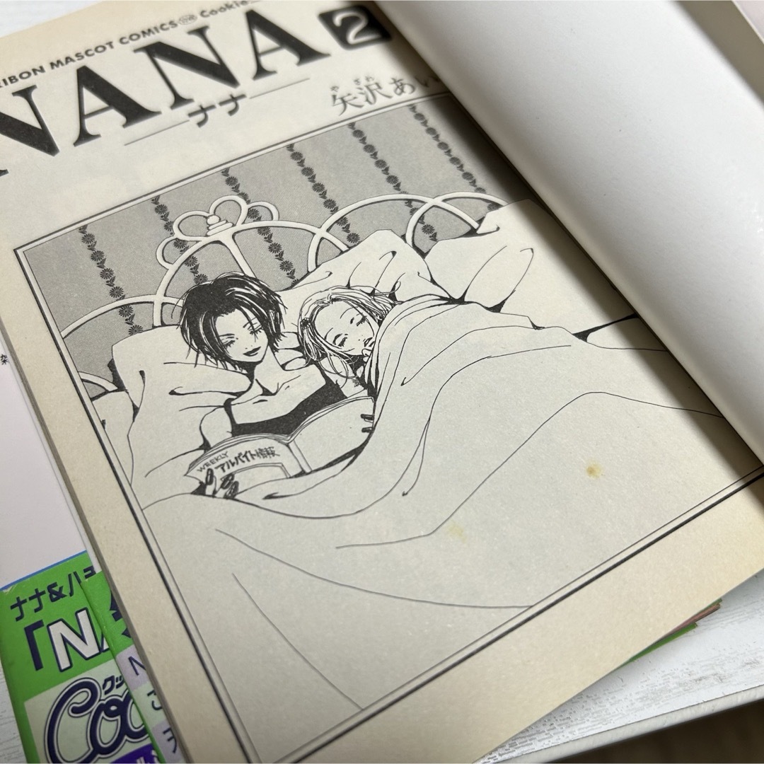 集英社 - NANA 全巻セット 1〜21巻 + 7.8 ナナ 矢沢あい 漫画の