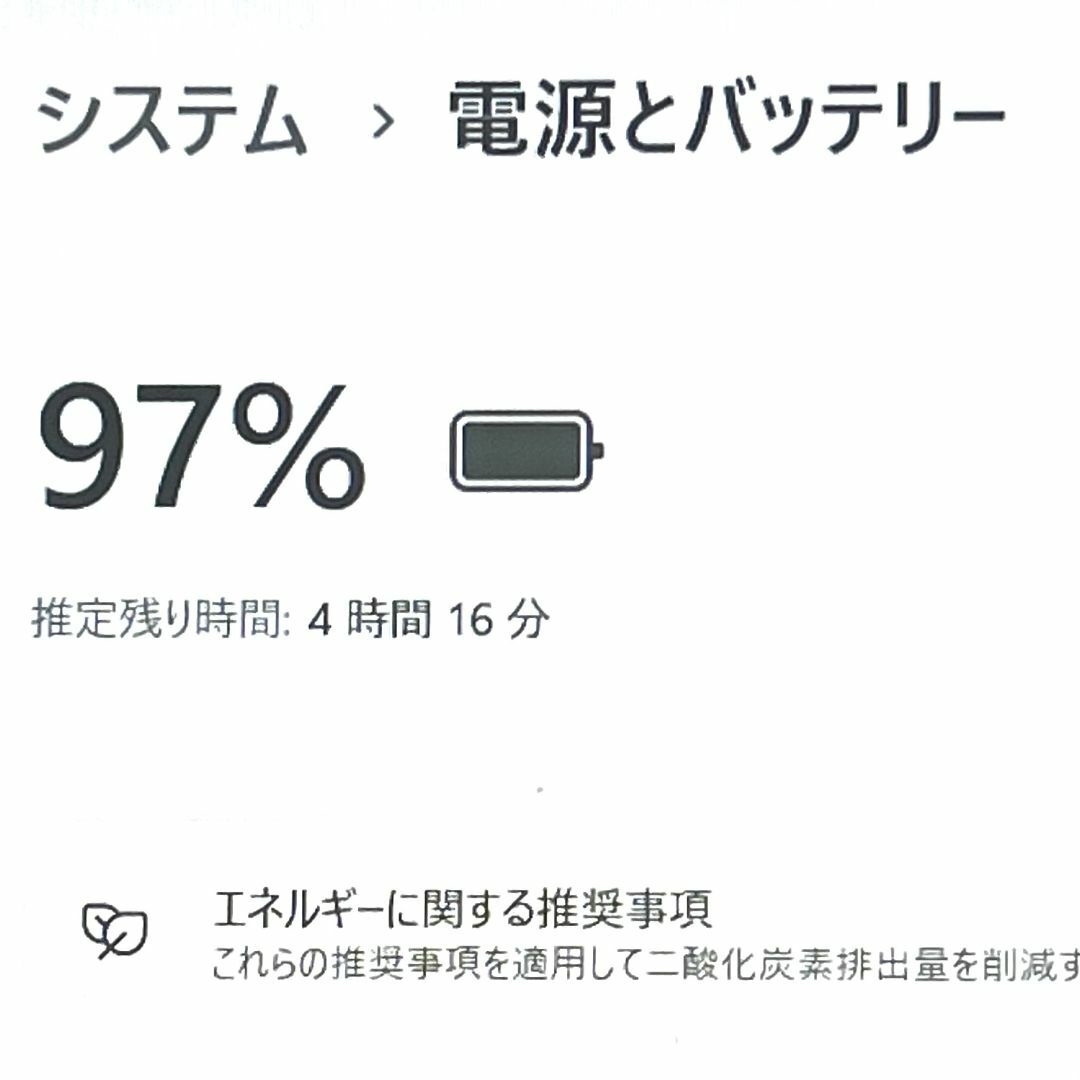 NEC(エヌイーシー)の2021！第11世代最上級ハイスペック！爆速SSD！RAM8GB！NEC スマホ/家電/カメラのPC/タブレット(ノートPC)の商品写真