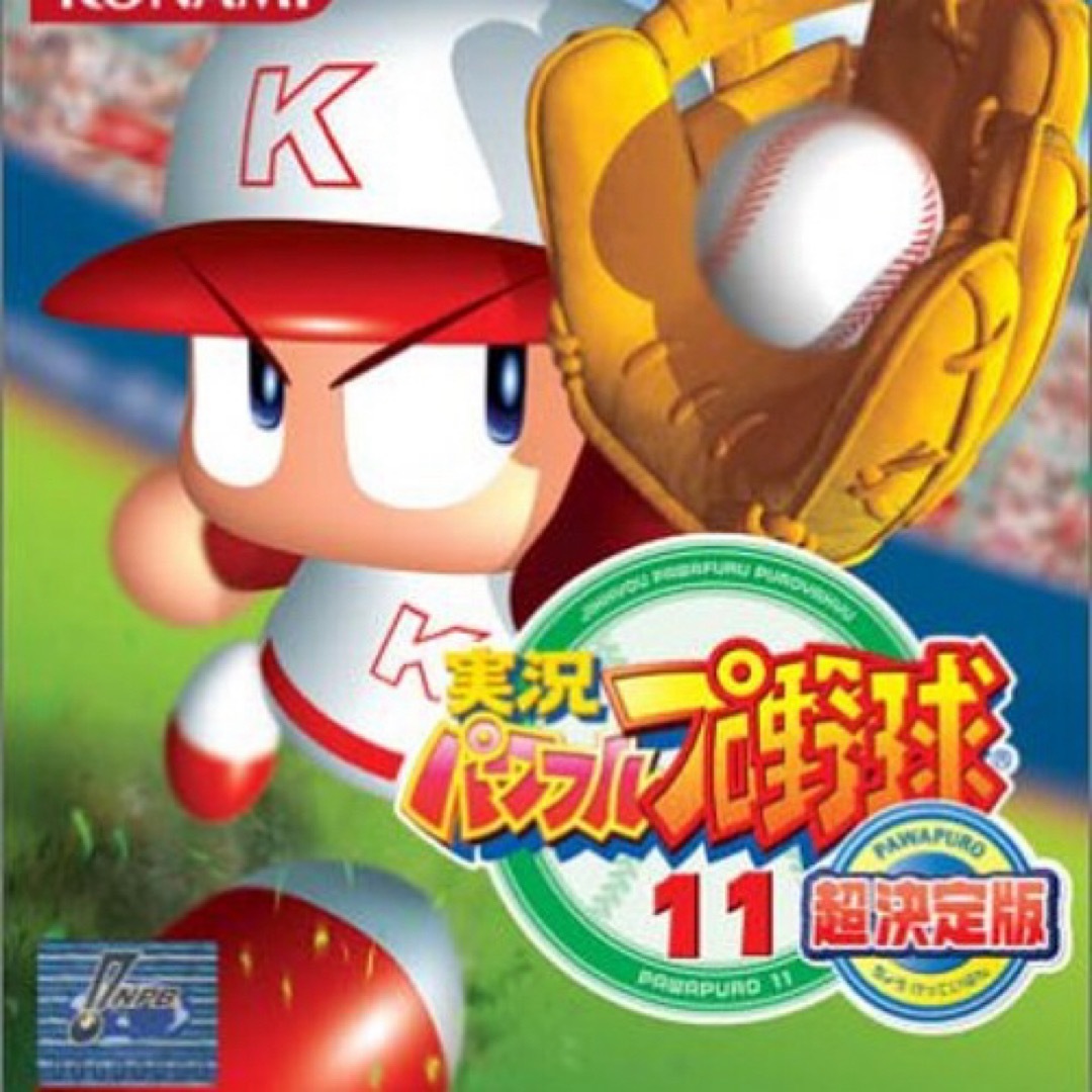 KONAMI(コナミ)のNintendoゲームキューブ　パワフルプロ野球11超決定版　パワプロ11決定版 エンタメ/ホビーのゲームソフト/ゲーム機本体(家庭用ゲームソフト)の商品写真