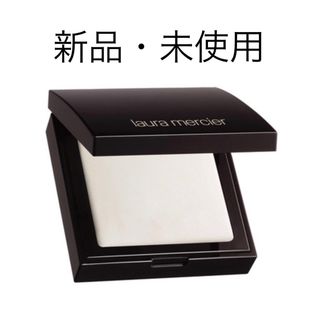 laura mercier - ローラメルシエ シークレット ブラーリング パウダー フォー アンダーアイズ