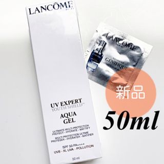 ランコム(LANCOME)の新品✴︎ ランコム UVエクスペール アクアn 50ml(化粧下地)