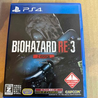 プレイステーション4(PlayStation4)のバイオハザードRE:3 Z version PS4(家庭用ゲームソフト)