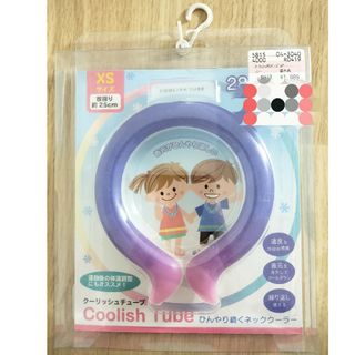 新品 クーリッシュチューブ ネッククーラー 幼児 熱中症対策(その他)