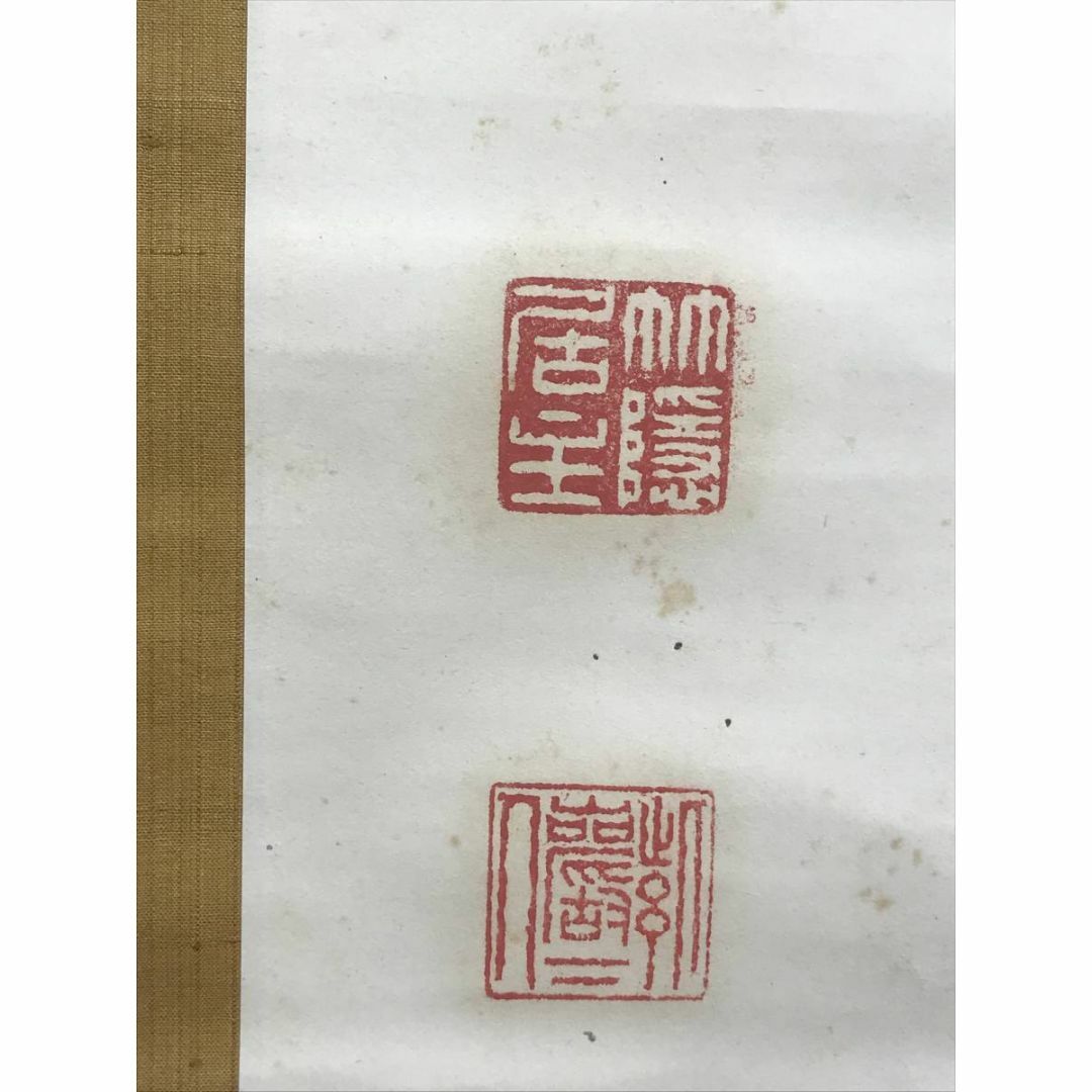 真作/大徳寺/紫野寧馨禅師/竹隠/一行書/掛軸☆宝船☆AD-675の 真作/大徳寺/紫野寧馨禅師/竹隠/一行書/掛軸☆宝船☆AD-675の