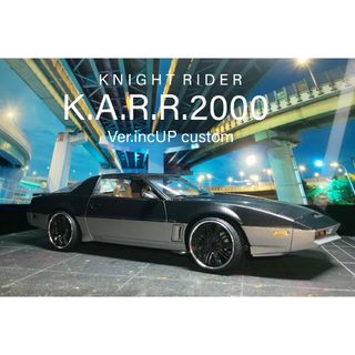 ナイトライダー ナイト2000キット(K.A.R.Rカーカラーリング)完成品(模型/プラモデル)