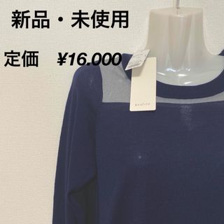 カリテ(qualite)の新品・未使用　qualite カリテ　ウール×シルク　セーター　薄手(ニット/セーター)