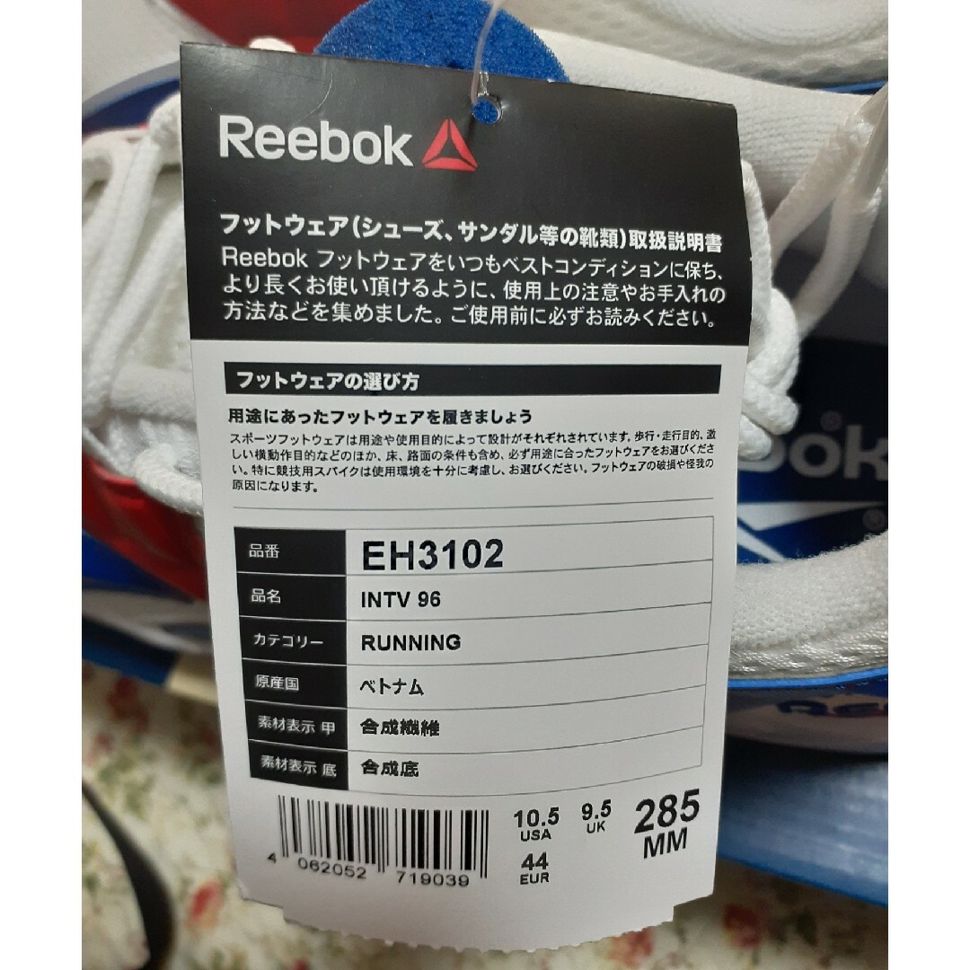 Reebok(リーボック)の全世界1996足限定 Reebok INTVL 96 　28.5cm メンズの靴/シューズ(スニーカー)の商品写真