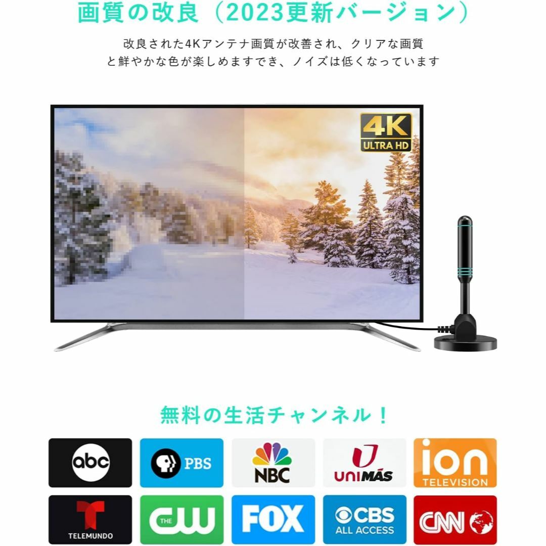 Yirui 室内アンテナ UHF VHF 対応 スマホ/家電/カメラのテレビ/映像機器(その他)の商品写真