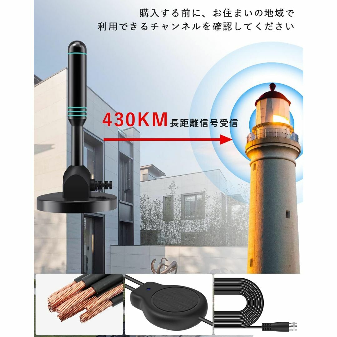 Yirui 室内アンテナ UHF VHF 対応 スマホ/家電/カメラのテレビ/映像機器(その他)の商品写真