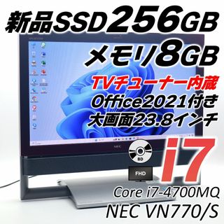 エヌイーシー(NEC)のNEC 一体型パソコン i7 TVチューナー オフィス付き Windows11(デスクトップ型PC)