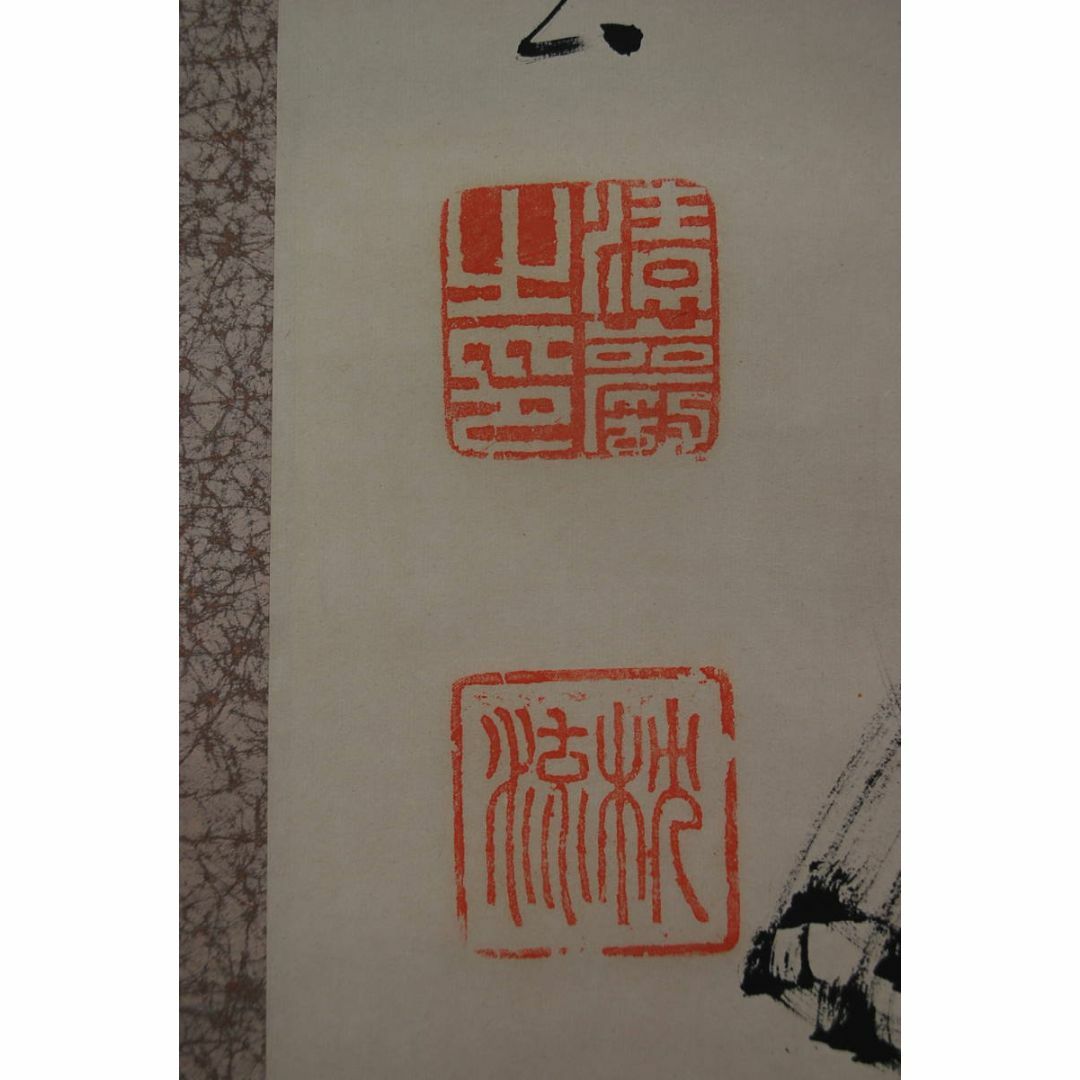 真作/谷内清巌/書/禅語/一行書/澄心得妙観/掛軸☆宝船☆T-79の 真作/谷内清巌/書/禅語/一行書/澄心得妙観/掛軸☆宝船☆T-79の