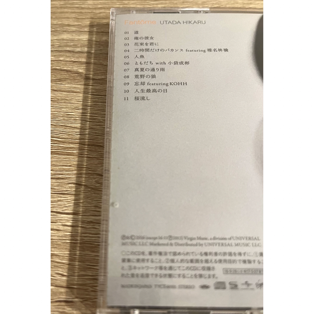 Fantome エンタメ/ホビーのCD(ポップス/ロック(邦楽))の商品写真