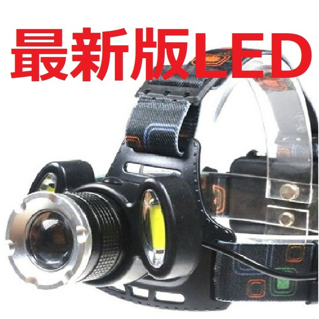 ヘッドライト ヘッドランプ 18650 LED 三灯COB 単品R3517 スポーツ/アウトドアのアウトドア(ライト/ランタン)の商品写真