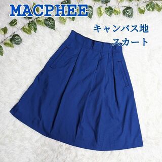 マカフィー(MACPHEE)のMACPHEE マカフィー ナイロン キャンバス スカート トゥモローランド 青(ひざ丈スカート)