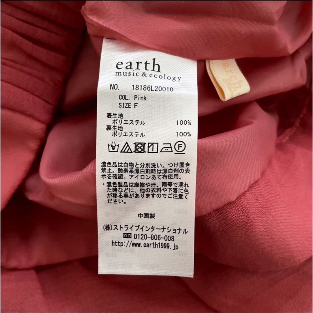 earth music & ecology(アースミュージックアンドエコロジー)の[新品] earth music&ecology ティアードマキシスカート　 レディースのスカート(ロングスカート)の商品写真