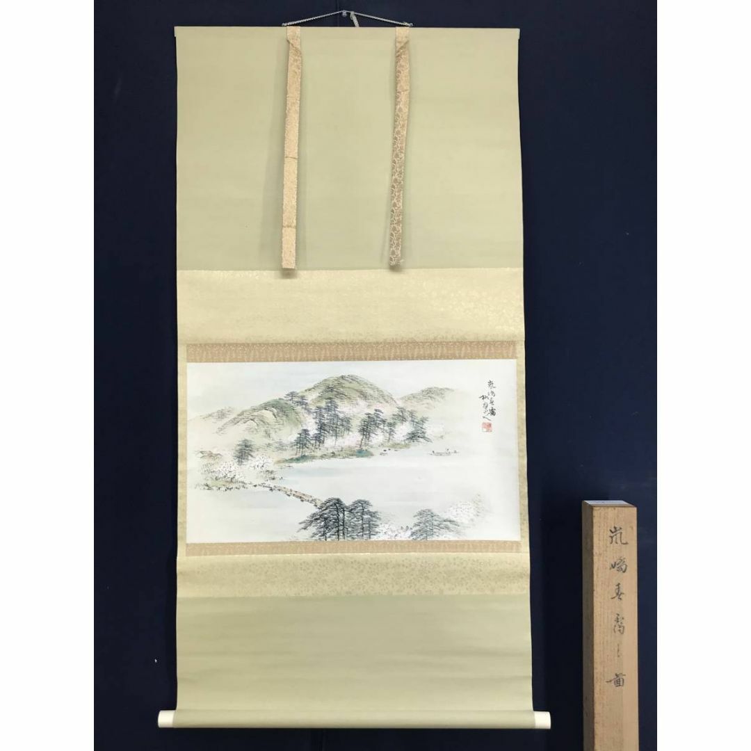 真作/中村梅庭/嵐山春景図/山水図/横物/掛軸☆宝船☆AD-813の 真作/中村梅庭/嵐山春景図/山水図/横物/掛軸☆宝船☆AD-813の