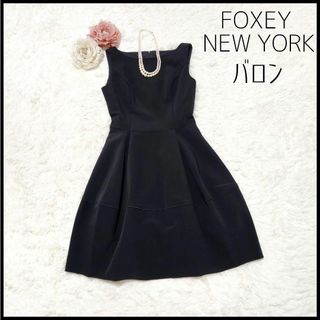 フォクシーニューヨーク(FOXEY NEW YORK)の【上品】フォクシーニューヨーク バロン ワンピース ブラック 38サイズ 人気(ひざ丈ワンピース)