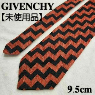 ジバンシィ(GIVENCHY)の【GIVENCHY★ジバンシー】ブランドネクタイ★オレンジ黒★シルク★メンズ(ネクタイ)