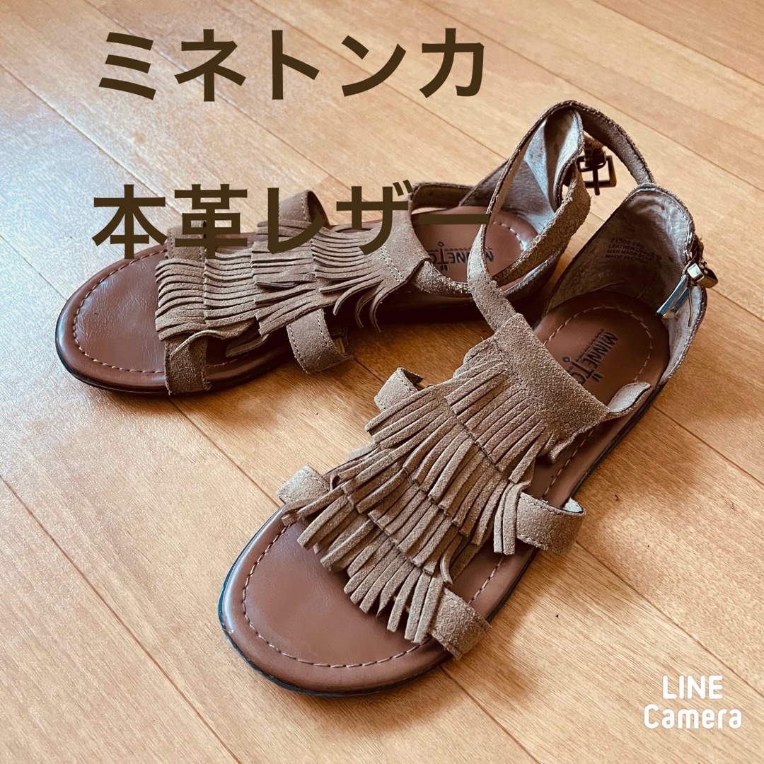 Minnetonka(ミネトンカ)のミネトンカ　美品　本革スエードフリンジサンダル　6 レディースの靴/シューズ(サンダル)の商品写真