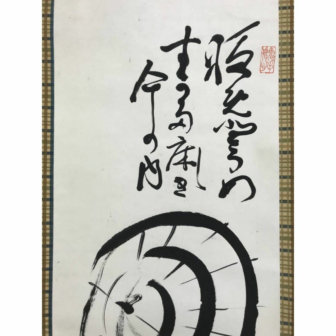 真作/東福寺玄雄/美人傘の内画賛/美人画/掛軸☆宝船☆AD-298 真作/東福寺玄雄/美人傘の内画賛/美人画/掛軸☆宝船☆AD-298