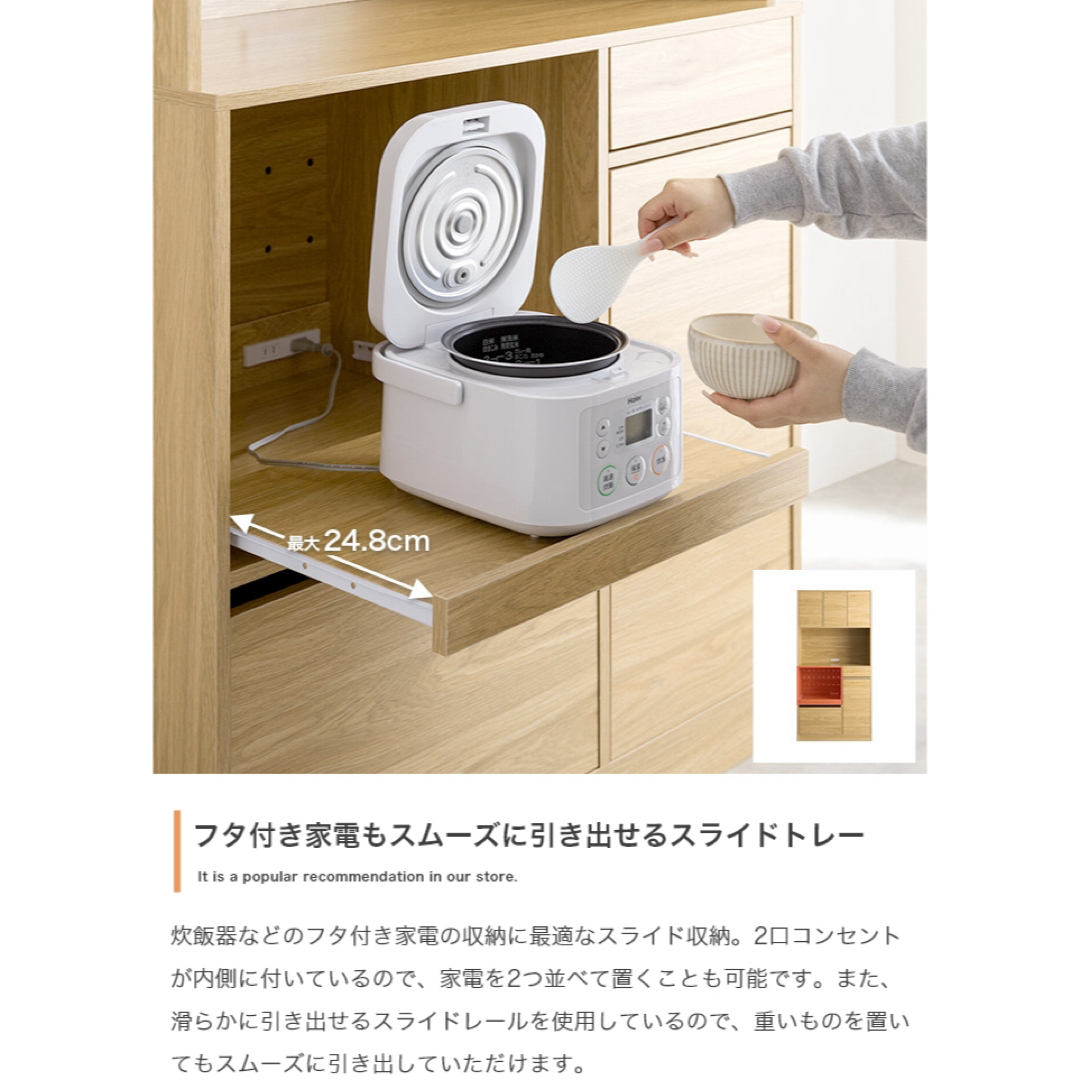 【送料無料】幅88cm Conina 食器棚 インテリア/住まい/日用品の収納家具(キッチン収納)の商品写真