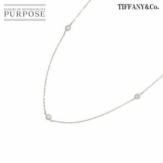ティファニー(Tiffany & Co.)のティファニー  TIFFANY&CO. バイザヤード ダイヤ 3P ネックレス 40cm Pt プラチナ VLP 90225775(ネックレス)