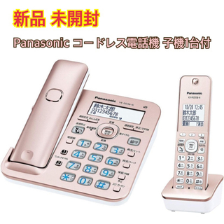パナソニック(Panasonic)のパナソニック コードレス電話機 子機1台付 ピンクゴールド VE-GD56DL(その他)
