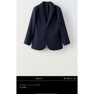 ザラキッズ(ZARA KIDS)のZARA スーツセット(ドレス/フォーマル)